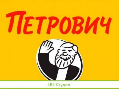 Интернет магазин инструменты - наполнение Петрович