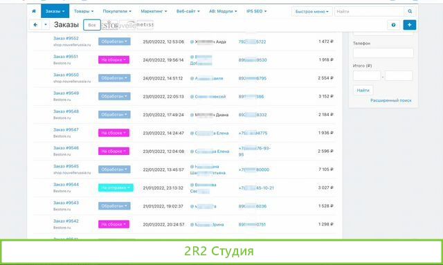 Интернет магазин косметики