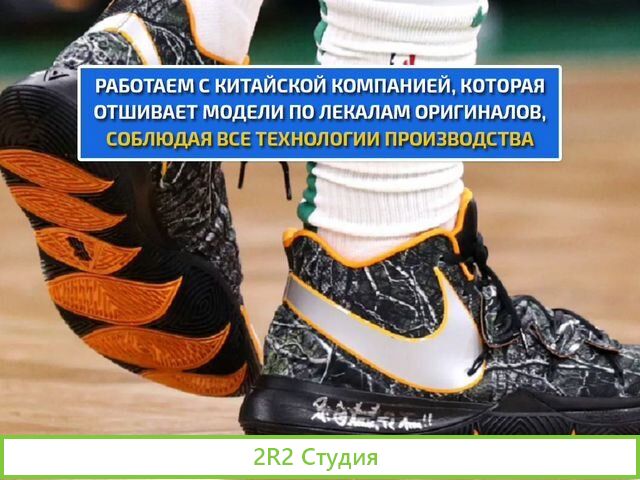 Интернет магазин кроссовок готовый бизнес