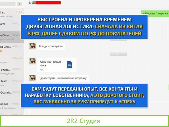 Интернет магазин кроссовок готовый бизнес