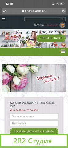 Интернет магазин продам