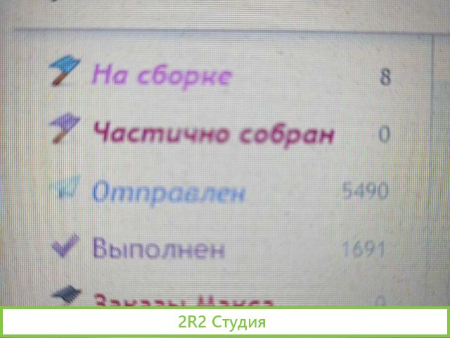 Интернет магазин Рыболовных товаров