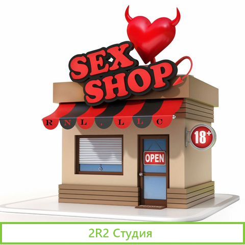 Интернет магазин Секс шоп товары для взрослых