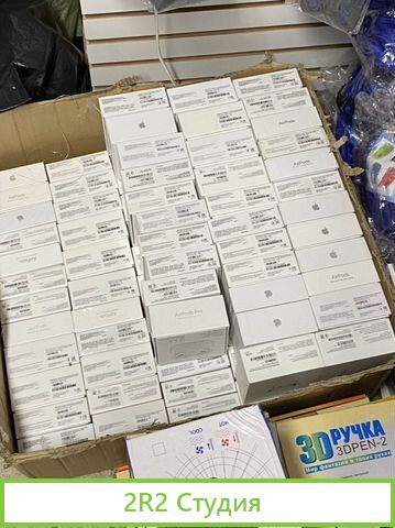 Интернет магазин в инстраграм яблочной продукции