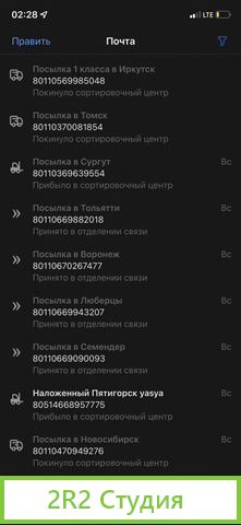 Интернет магазин в инстраграм яблочной продукции