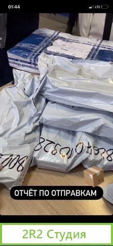 Интернет магазин в инстраграм яблочной продукции