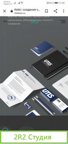Интернет проект в сфере грузоперевозок автомобильн