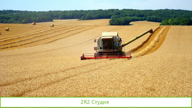 Инвестиции бизнес. Прибыль 4.5 млн в год