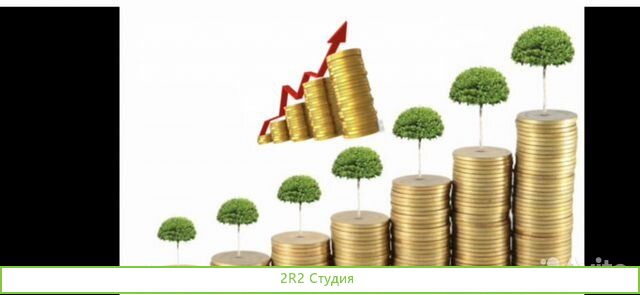 Инвестиции. Доход от 10 в месяц