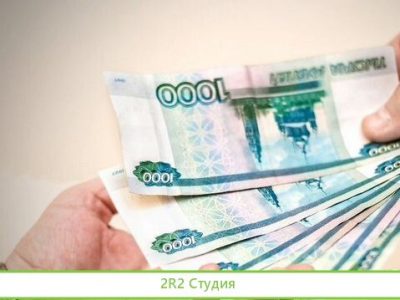 Инвестиции с гарантией