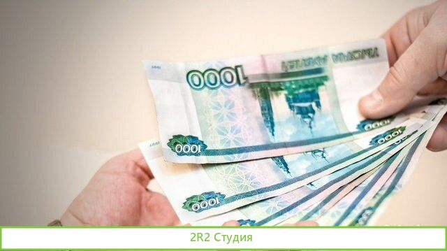 Инвестиции с гарантией