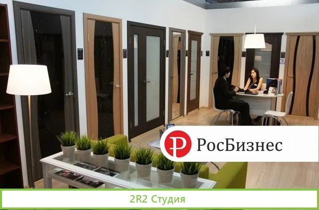Инвестиции в бизнес, 30 процентов годовых