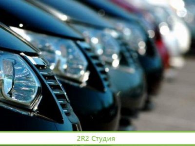 Инвестиции в бизнес по аренде авто