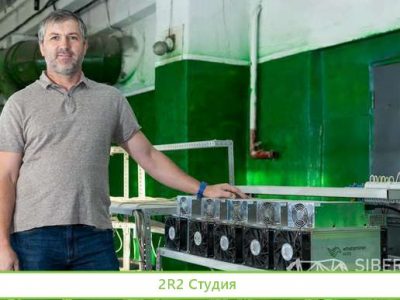 Инвестиции в цифровое доходное оборудование