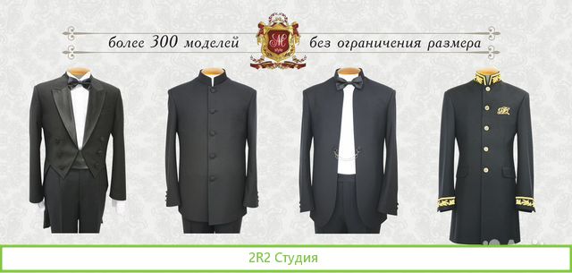Инвестиции в действующий бизнес