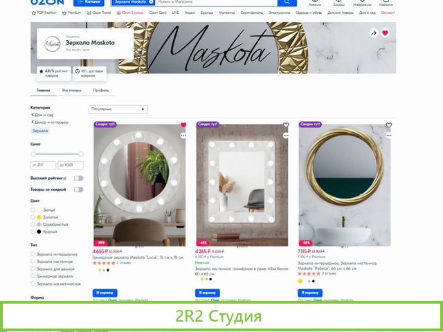 Инвестиции в действующий бизнес, до 45 годовых