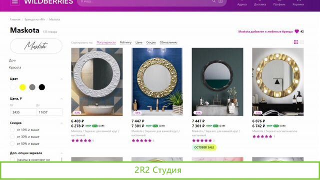 Инвестиции в действующий бизнес, до 45 годовых