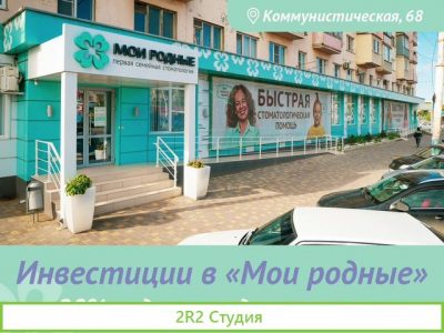 Инвестиции в готовый бизнес