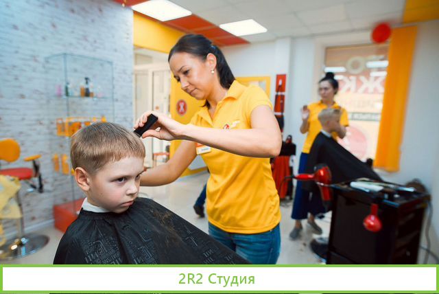 Инвестиции в готовый бизнес