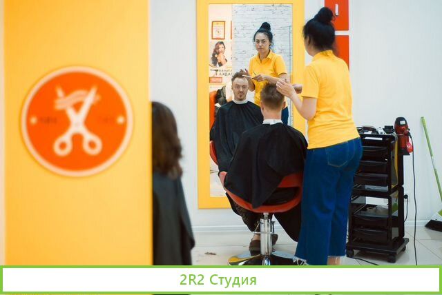 Инвестиции в готовый бизнес