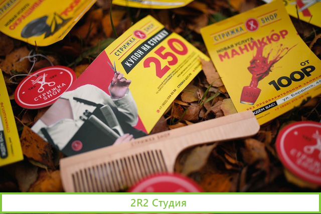 Инвестиции в готовый бизнес