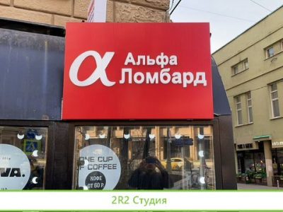 Инвестиции в готовый бизнес