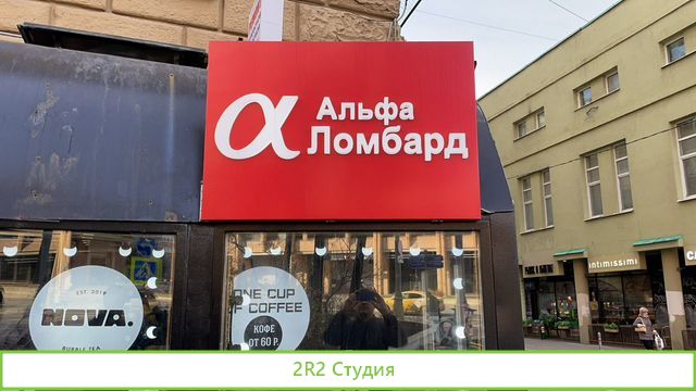 Инвестиции в готовый бизнес