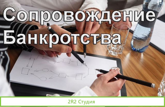 Инвестиции в готовый бизнес Гарантии