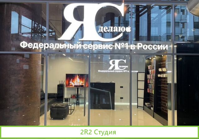 Инвестиции в готовый бизнес Гарантии