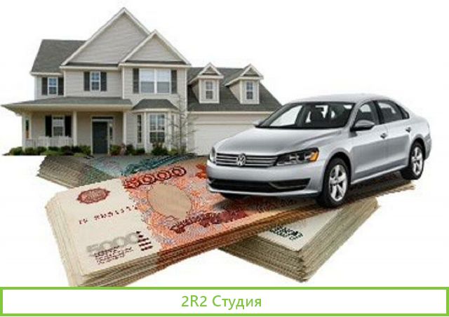 Инвестиции в готовый бизнес и недвижимость