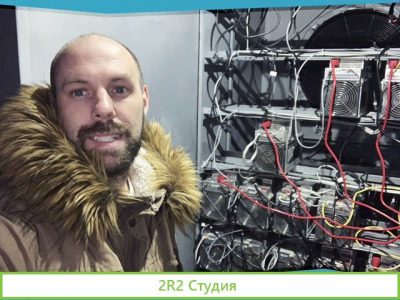 Инвестиции в майнинг на Дальнем Востоке