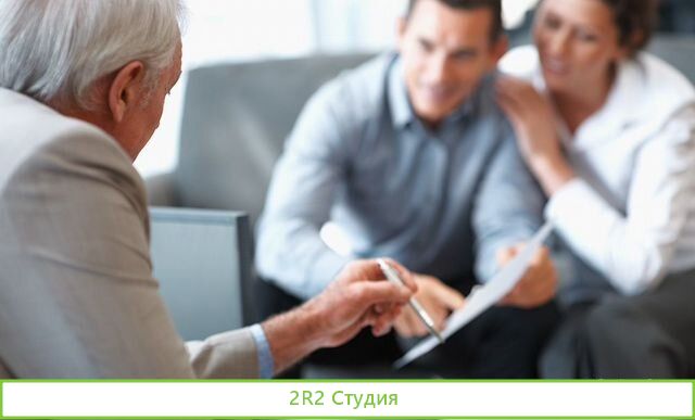 Инвестиции в недвижимость, высокий доход