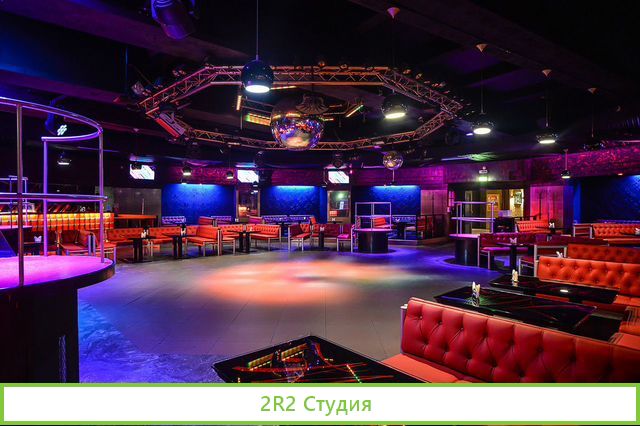 Инвестиции в ночной клуб. 40 годовых. Гарантии