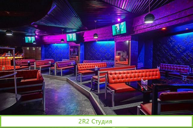 Инвестиции в ночной клуб. 40 годовых. Гарантии