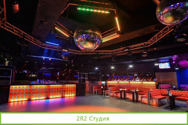 Инвестиции в ночной клуб. 40 годовых. Гарантии