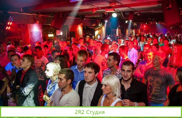 Инвестиции в ночной клуб. 40 годовых. Гарантии