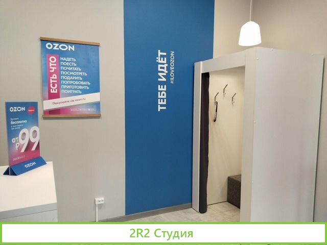 Инвестиции в ozon пункты выдачи заказов