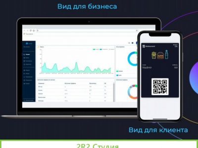Инвестиции в прибыльную IT компанию