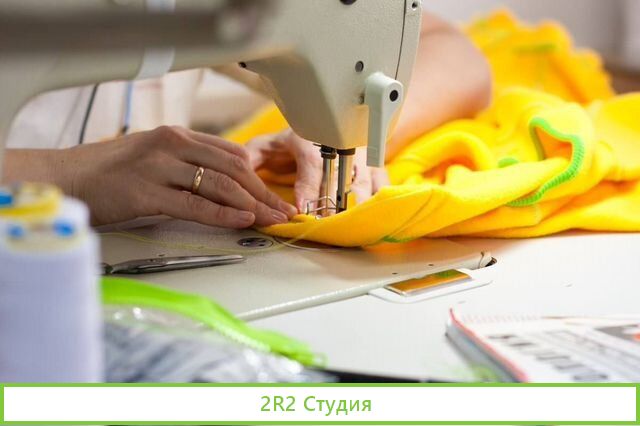 Инвестиции в производство одежды. Гарантии