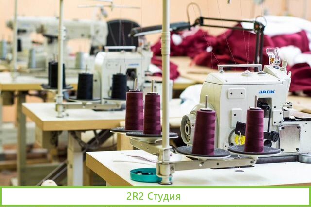 Инвестиции в производство одежды. Гарантии
