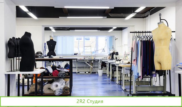 Инвестиции в производство одежды. Гарантии