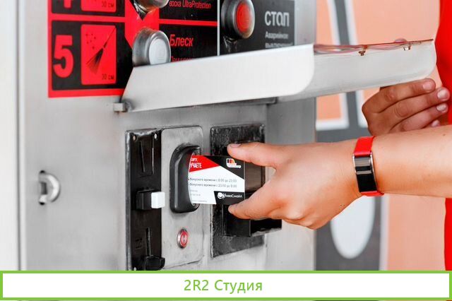Инвестиции в сеть автомоек. 40 процентов годовых