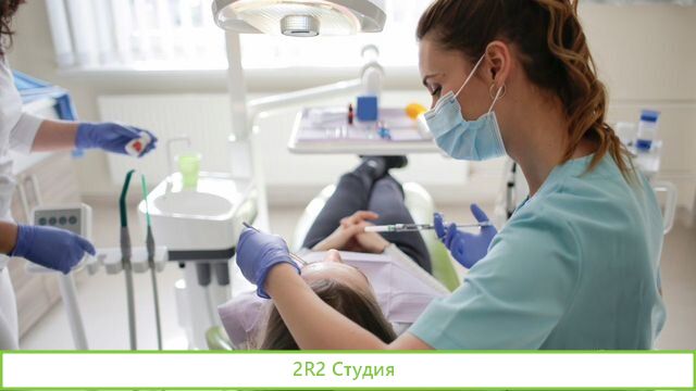 Инвестиции в сеть стоматологических клиник