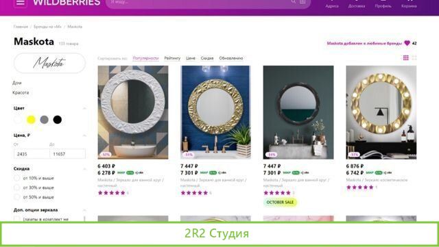 Инвестиции в стабильный проект, до 55 годовых