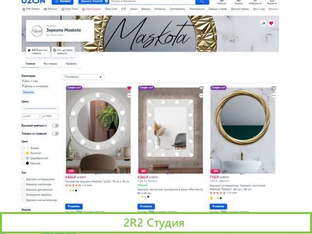 Инвестиции в стабильный проект, до 55 годовых