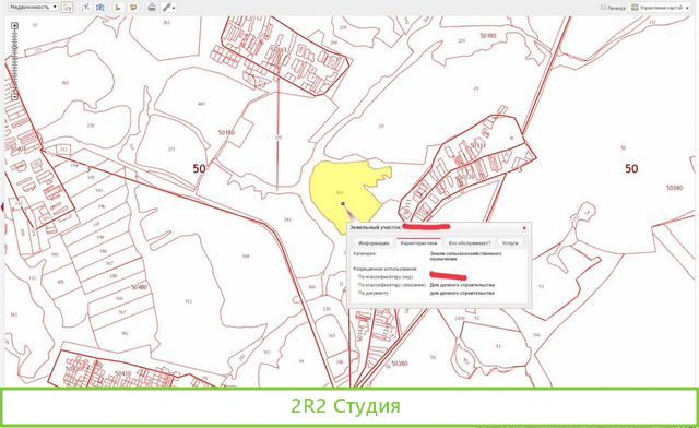 Инвестиции в строительство с доходом от 3.5 процен