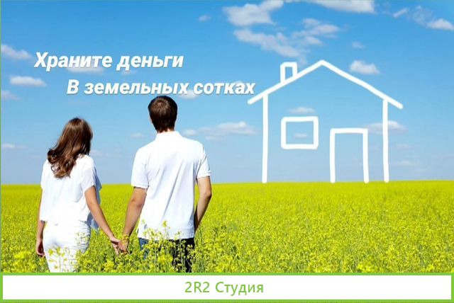 Инвестиции в строительство в Череповце