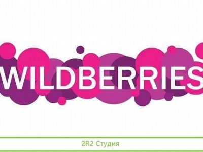 Инвестиции/займ под 30 процентов годовых на Wildbe