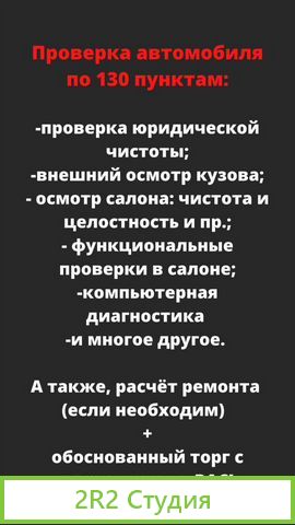 Инвестирование в Автобизнес