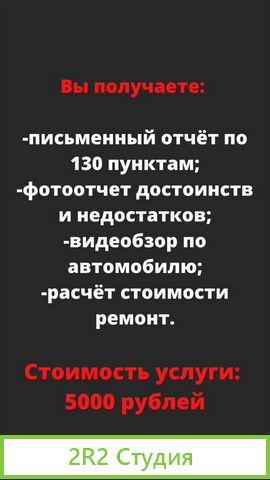 Инвестирование в Автобизнес